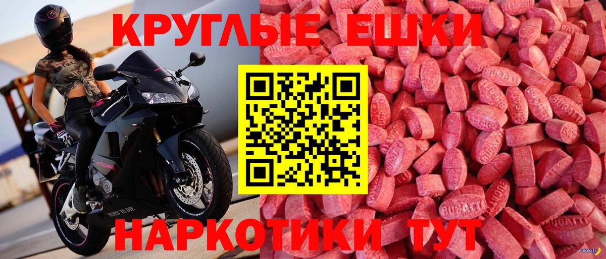 Салават  Ecstasy  ЭКСТАЗИ Philipp Plein  Вход с VPN  ЭКСТАЗИ louis Vuitton 