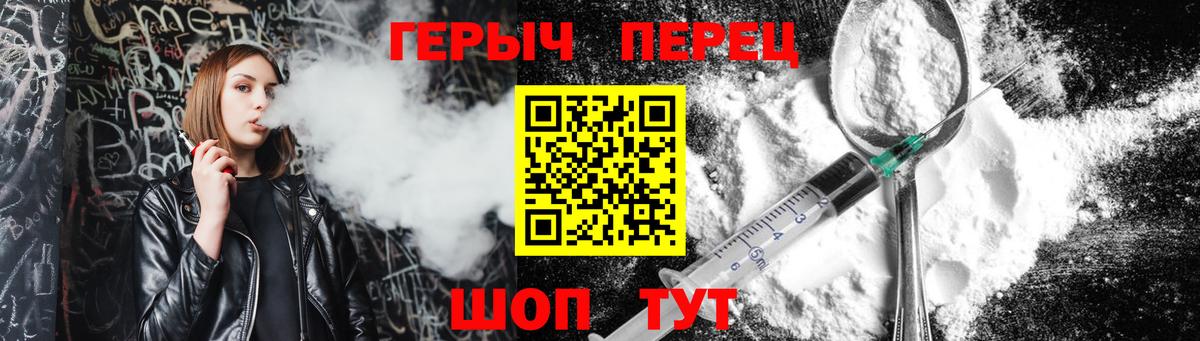 Салават  ГЕРОИН Афган  Вход с VPN 