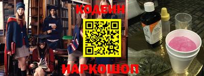 синтетический гашиш Будённовск