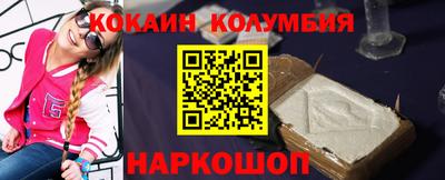 мефедрон Бугуруслан