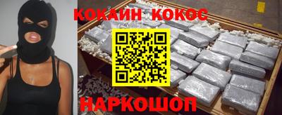мефедрон Бугуруслан