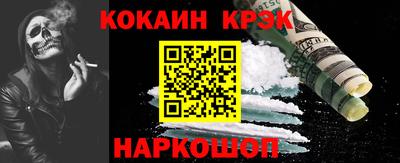 синтетический гашиш Будённовск