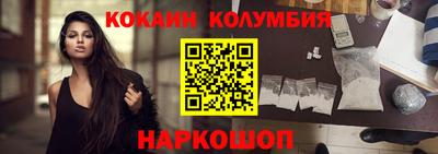синтетический гашиш Будённовск