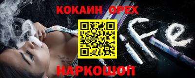 соль ск Бузулук