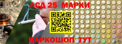 соль ск Бузулук