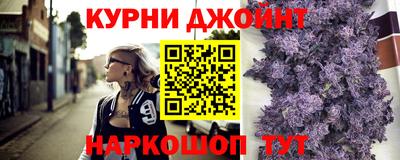 соль ск Бузулук