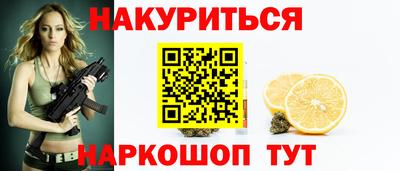 синтетический гашиш Будённовск