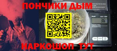 мефедрон Бугуруслан