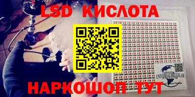 синтетический гашиш Будённовск