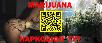 синтетический гашиш Будённовск