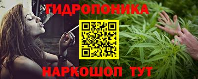 соль ск Бузулук
