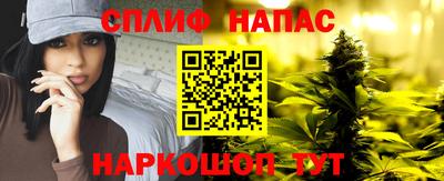 синтетический гашиш Будённовск