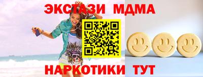 синтетический гашиш Будённовск