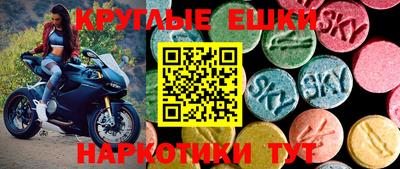 мефедрон Бугуруслан
