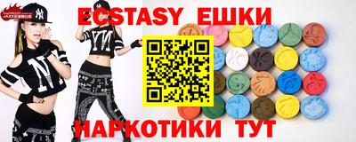 мефедрон Бугуруслан