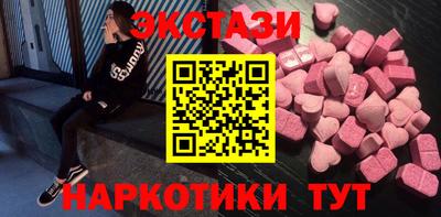 соль ск Бузулук