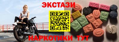 мефедрон Бугуруслан