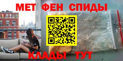 синтетический гашиш Будённовск