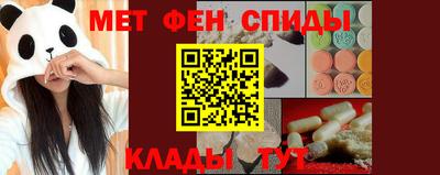 синтетический гашиш Будённовск