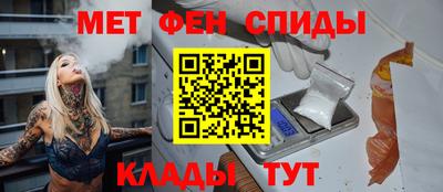 мефедрон Бугуруслан