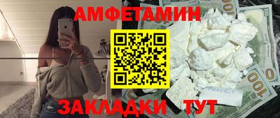 мефедрон Бугуруслан