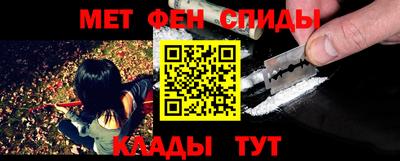 синтетический гашиш Будённовск