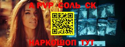 синтетический гашиш Будённовск
