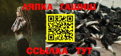 соль ск Бузулук