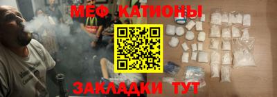 мефедрон Бугуруслан