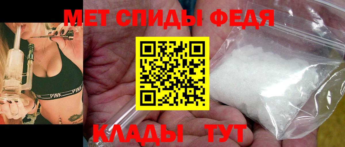 Салават  Метамфетамин витя  Метамфетамин витя  Вход с VPN 