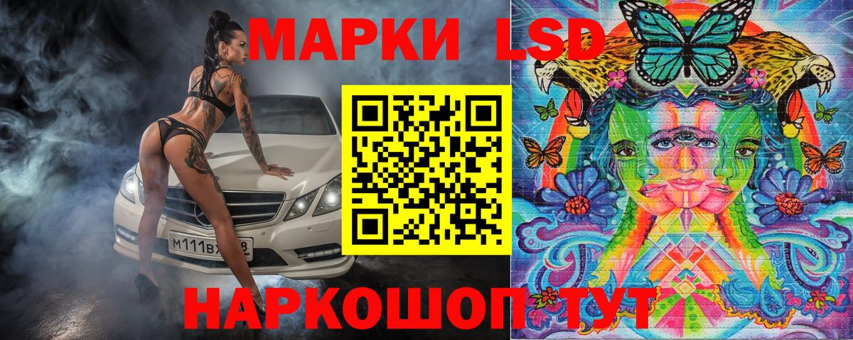 Марки N-bome 1,8мг  Марки 25I-NBOMe  Салават  Вход с VPN  Марки N-bome 1,8мг 