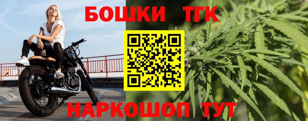 Бошки марихуана OG Kush  Вход с VPN  Салават  Бошки Шишки гибрид  Шишки марихуана Ganja 