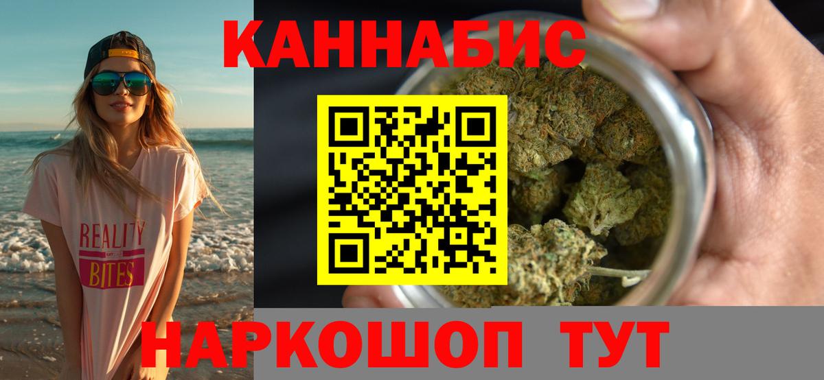 Канабис ГИДРОПОН Салават
